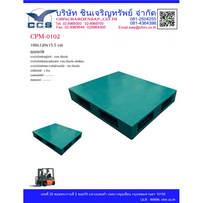 CPM-0102   Pallets size : 100*120*15.5  cm.